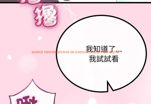 查看漫画與初戀的意外同居 - 第67話 - sayhentaiz.net中的4590580图片 查看漫画與初戀的意外同居 - 第67話 - sayhentaiz.net中的4590580图片