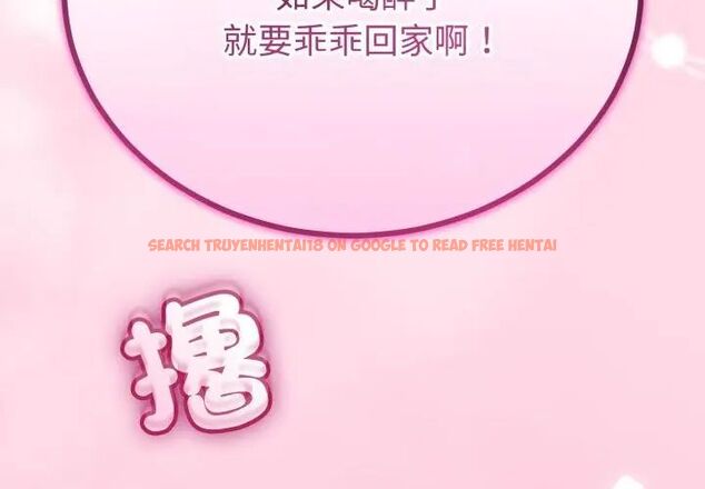 查看漫画與初戀的意外同居 - 第67話 - sayhentaiz.net中的4590587图片 查看漫画與初戀的意外同居 - 第67話 - sayhentaiz.net中的4590587图片