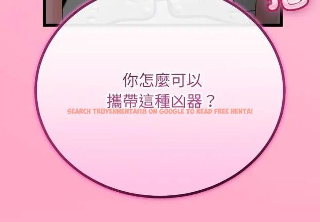 查看漫画與初戀的意外同居 - 第67話 - sayhentaiz.net中的4590591图片 查看漫画與初戀的意外同居 - 第67話 - sayhentaiz.net中的4590591图片