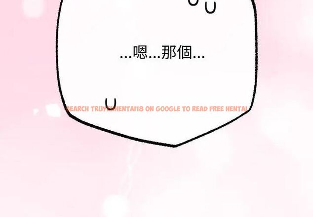 查看漫画與初戀的意外同居 - 第67話 - sayhentaiz.net中的4590598图片 查看漫画與初戀的意外同居 - 第67話 - sayhentaiz.net中的4590598图片