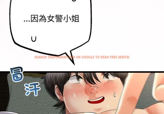 查看漫画與初戀的意外同居 - 第67話 - sayhentaiz.net中的4590600图片 查看漫画與初戀的意外同居 - 第67話 - sayhentaiz.net中的4590600图片