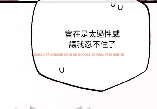 查看漫画與初戀的意外同居 - 第67話 - sayhentaiz.net中的4590602图片 查看漫画與初戀的意外同居 - 第67話 - sayhentaiz.net中的4590602图片