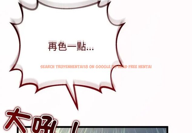 查看漫画與初戀的意外同居 - 第67話 - sayhentaiz.net中的4590603图片 查看漫画與初戀的意外同居 - 第67話 - sayhentaiz.net中的4590603图片