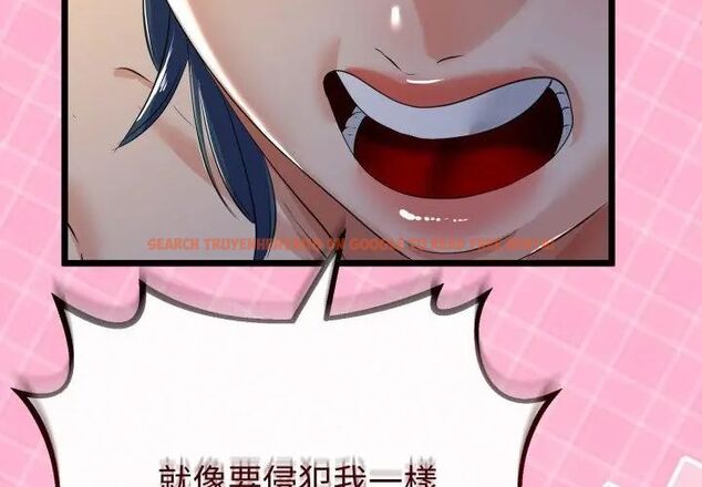 查看漫画與初戀的意外同居 - 第67話 - sayhentaiz.net中的4590606图片 查看漫画與初戀的意外同居 - 第67話 - sayhentaiz.net中的4590606图片