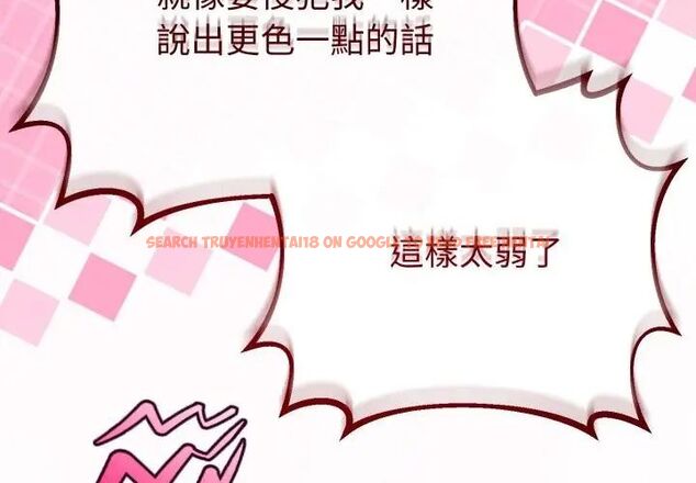 查看漫画與初戀的意外同居 - 第67話 - sayhentaiz.net中的4590607图片 查看漫画與初戀的意外同居 - 第67話 - sayhentaiz.net中的4590607图片