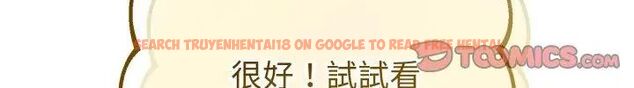 查看漫画與初戀的意外同居 - 第67話 - sayhentaiz.net中的4590614图片 查看漫画與初戀的意外同居 - 第67話 - sayhentaiz.net中的4590614图片