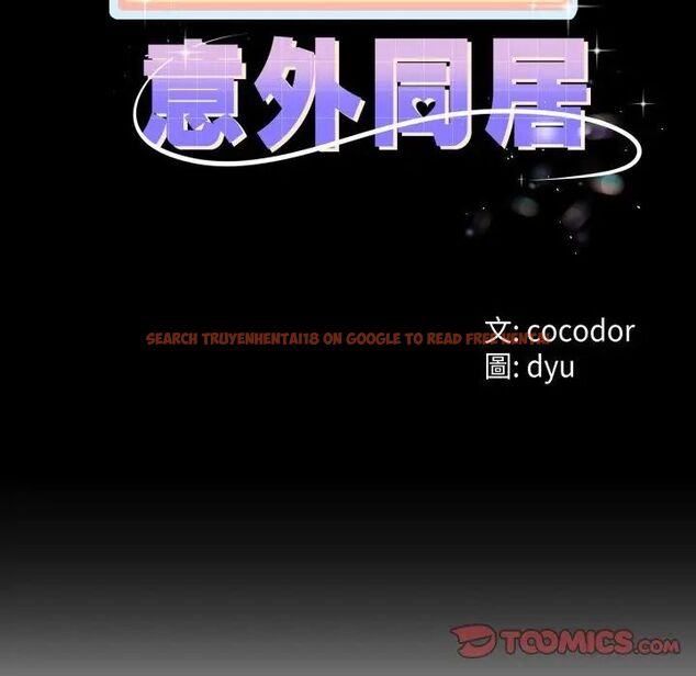 查看漫画與初戀的意外同居 - 第68話 - tymanga.com中的4612689图片 查看漫画與初戀的意外同居 - 第68話 - tymanga.com中的4612689图片