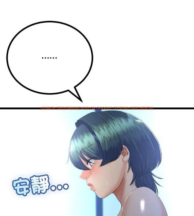 查看漫画與初戀的意外同居 - 第68話 - tymanga.com中的4612691图片 查看漫画與初戀的意外同居 - 第68話 - tymanga.com中的4612691图片
