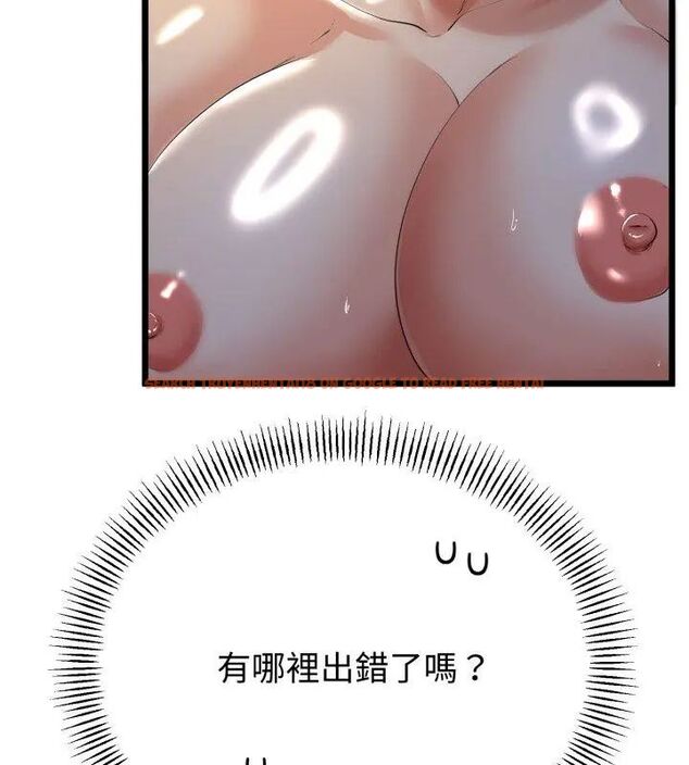 查看漫画與初戀的意外同居 - 第68話 - tymanga.com中的4612699图片 查看漫画與初戀的意外同居 - 第68話 - tymanga.com中的4612699图片