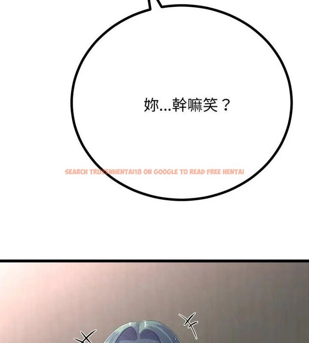查看漫画與初戀的意外同居 - 第68話 - tymanga.com中的4612706图片 查看漫画與初戀的意外同居 - 第68話 - tymanga.com中的4612706图片
