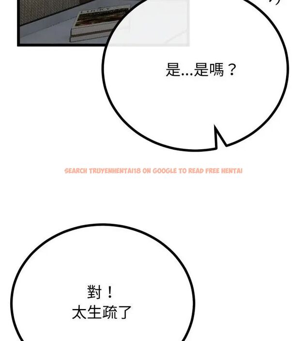 查看漫画與初戀的意外同居 - 第68話 - tymanga.com中的4612712图片 查看漫画與初戀的意外同居 - 第68話 - tymanga.com中的4612712图片