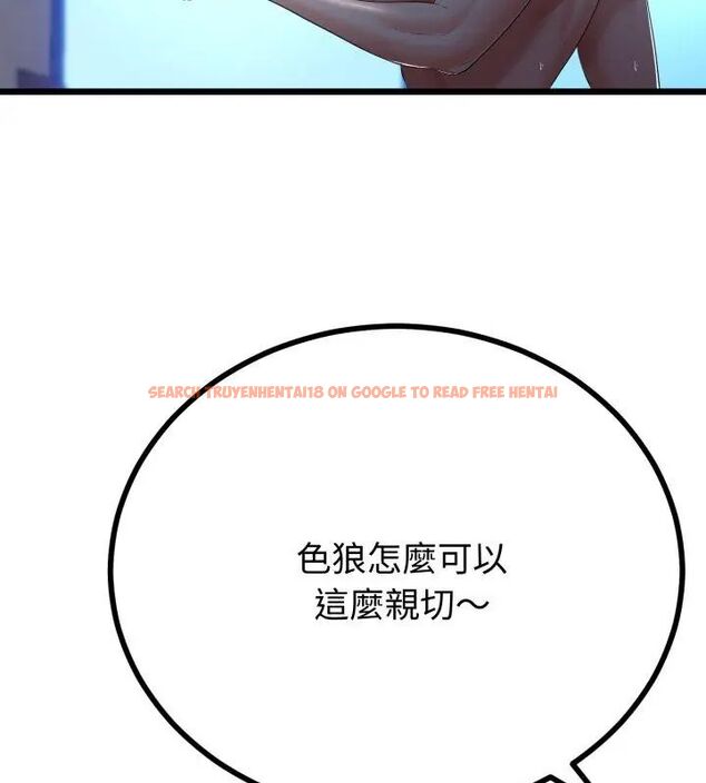 查看漫画與初戀的意外同居 - 第68話 - tymanga.com中的4612714图片 查看漫画與初戀的意外同居 - 第68話 - tymanga.com中的4612714图片
