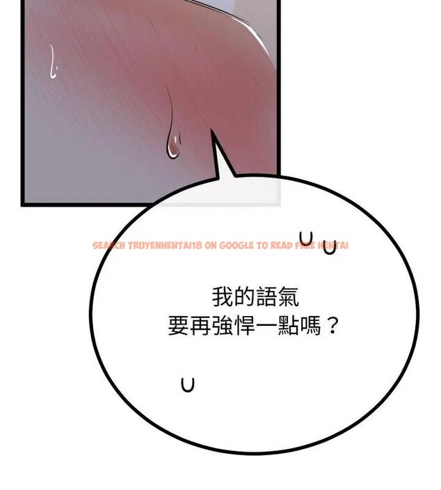 查看漫画與初戀的意外同居 - 第68話 - tymanga.com中的4612718图片 查看漫画與初戀的意外同居 - 第68話 - tymanga.com中的4612718图片