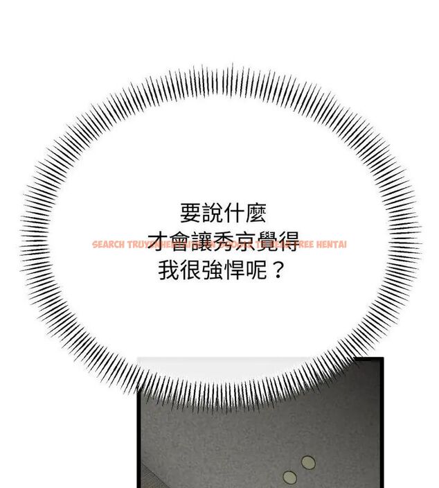 查看漫画與初戀的意外同居 - 第68話 - tymanga.com中的4612721图片 查看漫画與初戀的意外同居 - 第68話 - tymanga.com中的4612721图片