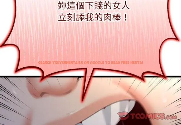 查看漫画與初戀的意外同居 - 第68話 - tymanga.com中的4612725图片 查看漫画與初戀的意外同居 - 第68話 - tymanga.com中的4612725图片