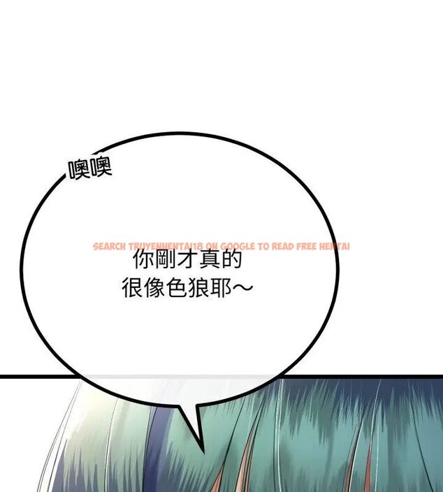 查看漫画與初戀的意外同居 - 第68話 - tymanga.com中的4612729图片 查看漫画與初戀的意外同居 - 第68話 - tymanga.com中的4612729图片