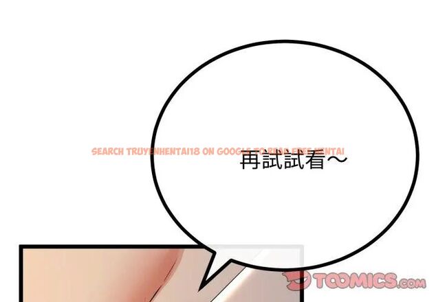 查看漫画與初戀的意外同居 - 第68話 - tymanga.com中的4612731图片 查看漫画與初戀的意外同居 - 第68話 - tymanga.com中的4612731图片