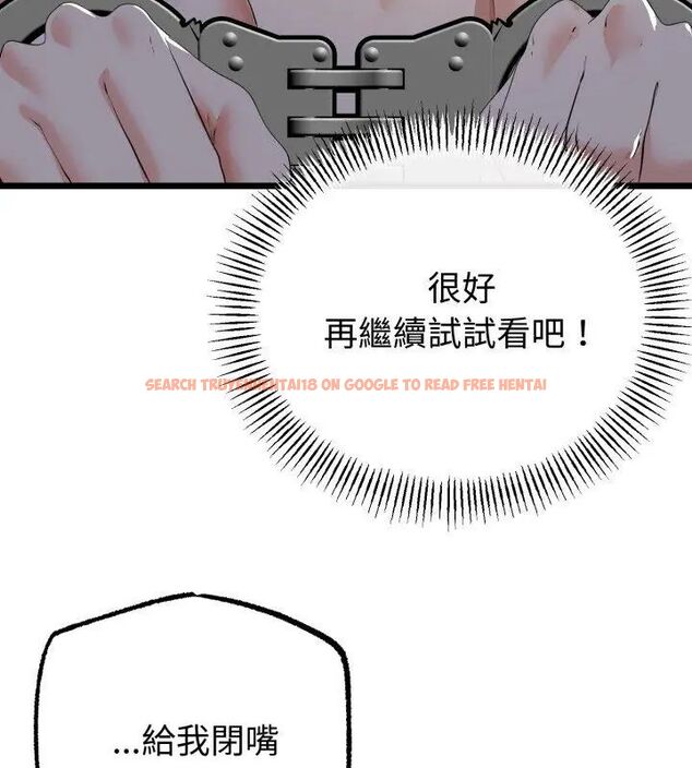 查看漫画與初戀的意外同居 - 第68話 - tymanga.com中的4612735图片 查看漫画與初戀的意外同居 - 第68話 - tymanga.com中的4612735图片