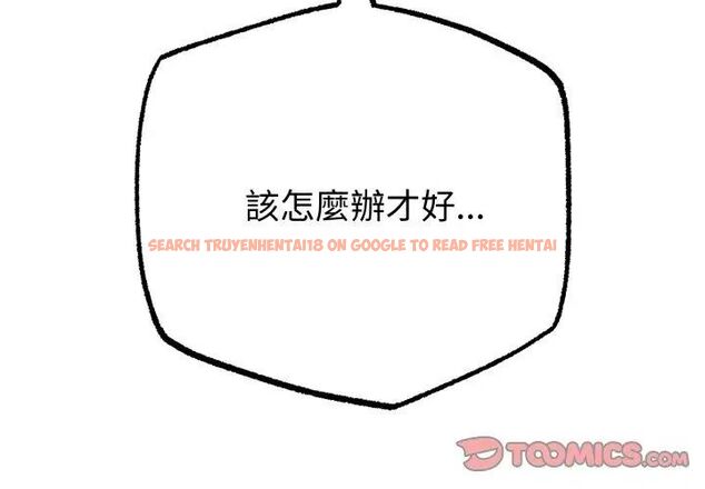 查看漫画與初戀的意外同居 - 第68話 - tymanga.com中的4612743图片 查看漫画與初戀的意外同居 - 第68話 - tymanga.com中的4612743图片