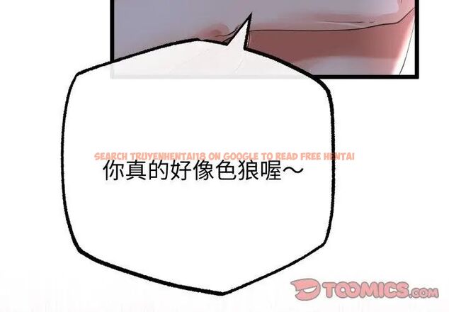 查看漫画與初戀的意外同居 - 第68話 - tymanga.com中的4612749图片 查看漫画與初戀的意外同居 - 第68話 - tymanga.com中的4612749图片