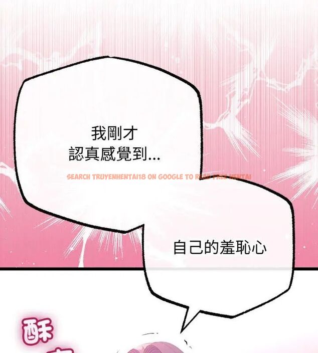 查看漫画與初戀的意外同居 - 第68話 - tymanga.com中的4612750图片 查看漫画與初戀的意外同居 - 第68話 - tymanga.com中的4612750图片