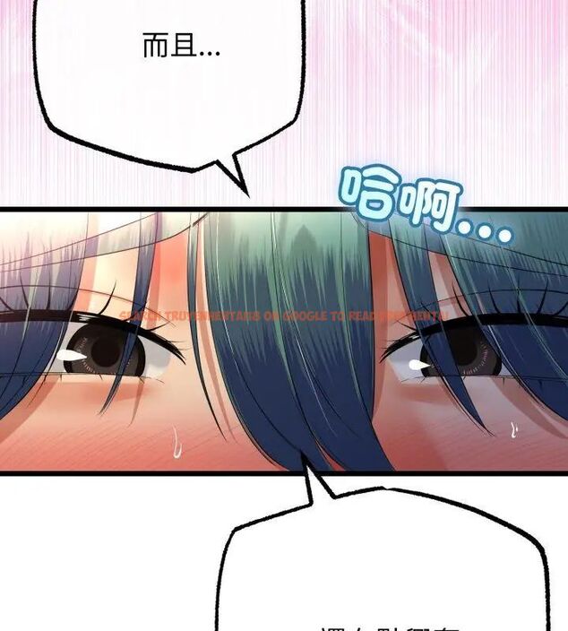 查看漫画與初戀的意外同居 - 第68話 - tymanga.com中的4612753图片 查看漫画與初戀的意外同居 - 第68話 - tymanga.com中的4612753图片