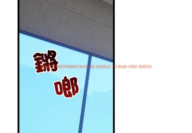 查看漫画與初戀的意外同居 - 第68話 - tymanga.com中的4612764图片 查看漫画與初戀的意外同居 - 第68話 - tymanga.com中的4612764图片