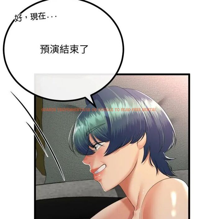 查看漫画與初戀的意外同居 - 第68話 - tymanga.com中的4612772图片 查看漫画與初戀的意外同居 - 第68話 - tymanga.com中的4612772图片