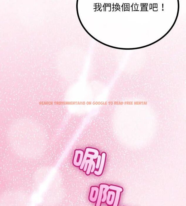 查看漫画與初戀的意外同居 - 第68話 - tymanga.com中的4612774图片 查看漫画與初戀的意外同居 - 第68話 - tymanga.com中的4612774图片