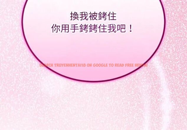查看漫画與初戀的意外同居 - 第68話 - tymanga.com中的4612776图片 查看漫画與初戀的意外同居 - 第68話 - tymanga.com中的4612776图片