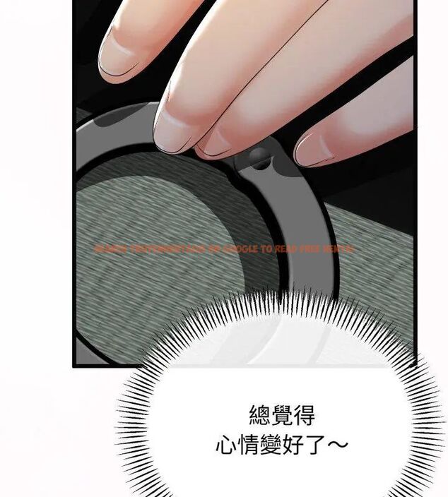 查看漫画與初戀的意外同居 - 第68話 - tymanga.com中的4612780图片 查看漫画與初戀的意外同居 - 第68話 - tymanga.com中的4612780图片