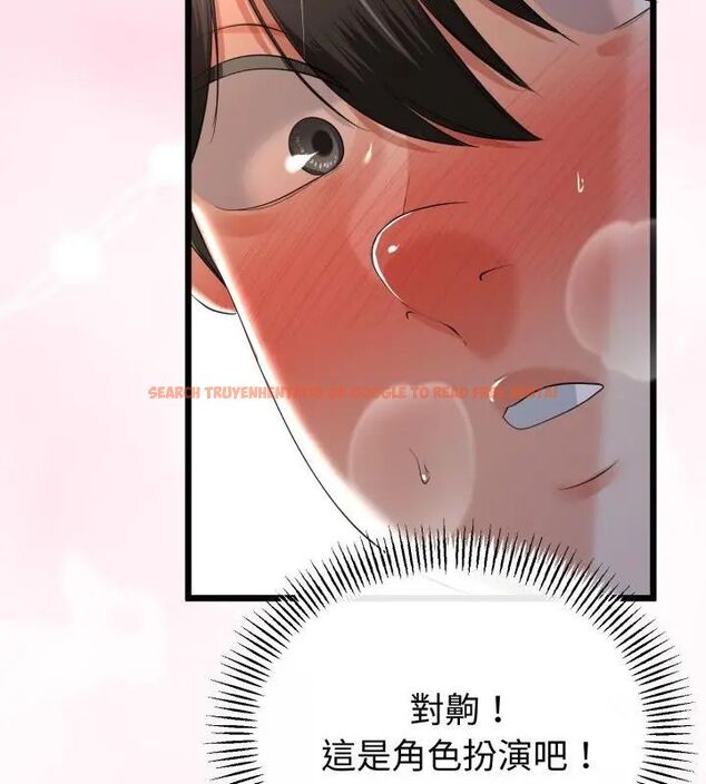 查看漫画與初戀的意外同居 - 第68話 - tymanga.com中的4612796图片 查看漫画與初戀的意外同居 - 第68話 - tymanga.com中的4612796图片