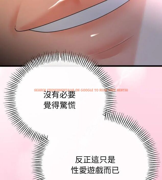 查看漫画與初戀的意外同居 - 第68話 - tymanga.com中的4612798图片 查看漫画與初戀的意外同居 - 第68話 - tymanga.com中的4612798图片