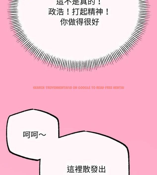 查看漫画與初戀的意外同居 - 第68話 - tymanga.com中的4612801图片 查看漫画與初戀的意外同居 - 第68話 - tymanga.com中的4612801图片