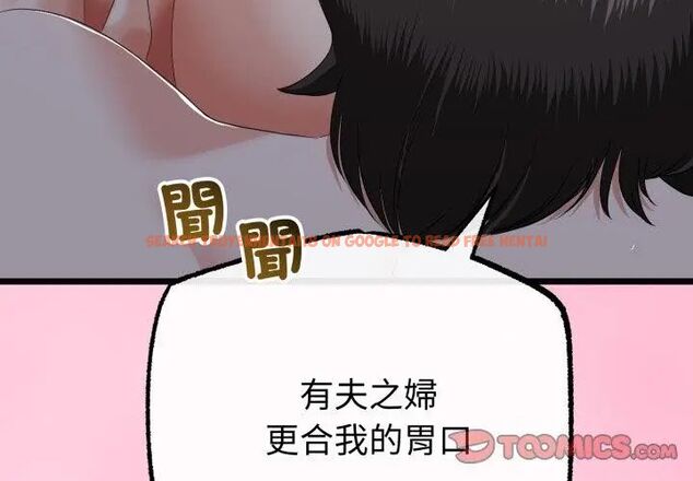 查看漫画與初戀的意外同居 - 第68話 - tymanga.com中的4612803图片 查看漫画與初戀的意外同居 - 第68話 - tymanga.com中的4612803图片