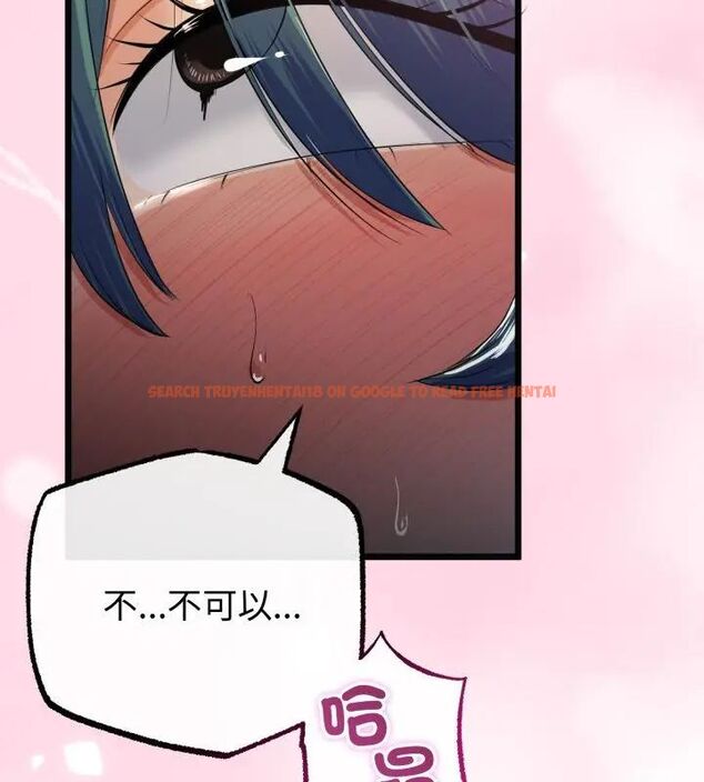 查看漫画與初戀的意外同居 - 第68話 - tymanga.com中的4612805图片 查看漫画與初戀的意外同居 - 第68話 - tymanga.com中的4612805图片