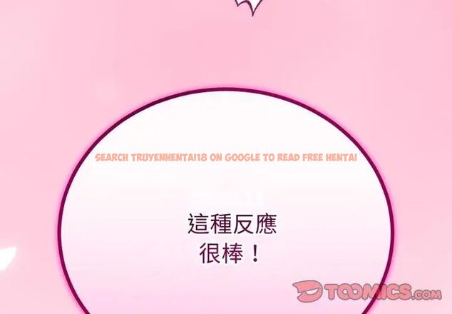 查看漫画與初戀的意外同居 - 第68話 - tymanga.com中的4612815图片 查看漫画與初戀的意外同居 - 第68話 - tymanga.com中的4612815图片