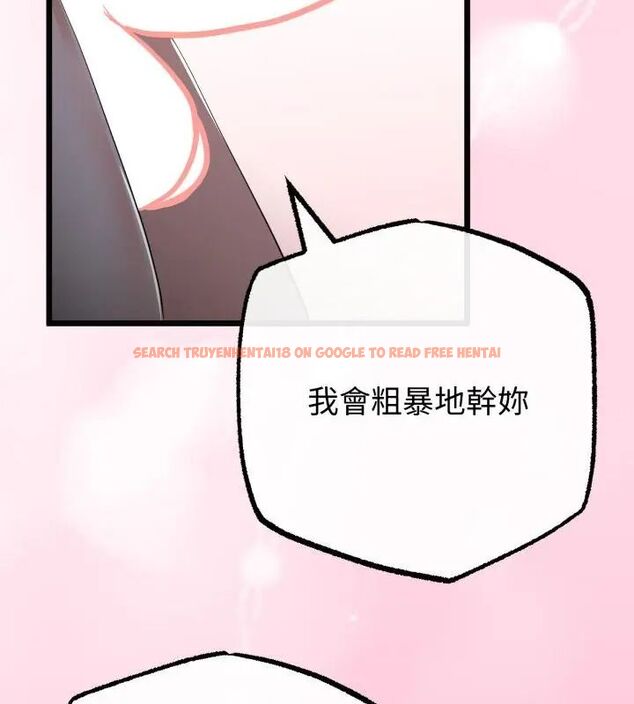 查看漫画與初戀的意外同居 - 第68話 - tymanga.com中的4612820图片 查看漫画與初戀的意外同居 - 第68話 - tymanga.com中的4612820图片