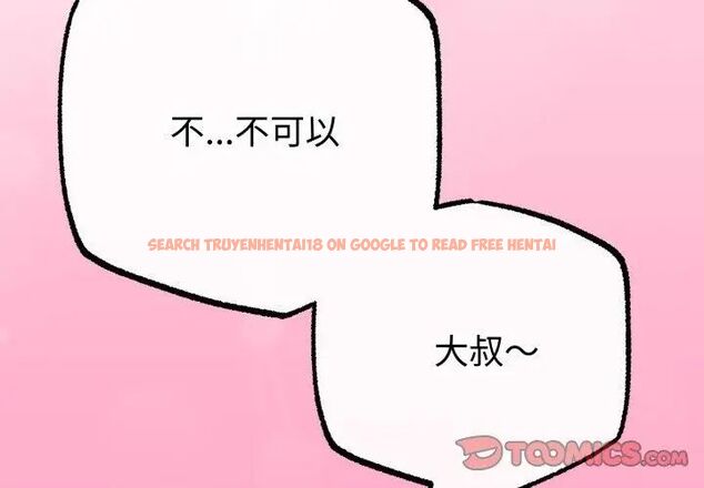 查看漫画與初戀的意外同居 - 第68話 - tymanga.com中的4612821图片 查看漫画與初戀的意外同居 - 第68話 - tymanga.com中的4612821图片