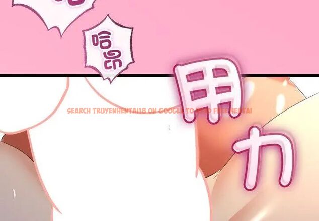 查看漫画與初戀的意外同居 - 第68話 - tymanga.com中的4612824图片 查看漫画與初戀的意外同居 - 第68話 - tymanga.com中的4612824图片