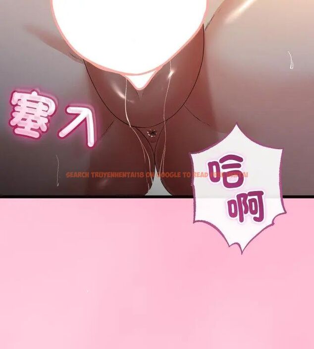 查看漫画與初戀的意外同居 - 第68話 - tymanga.com中的4612825图片 查看漫画與初戀的意外同居 - 第68話 - tymanga.com中的4612825图片