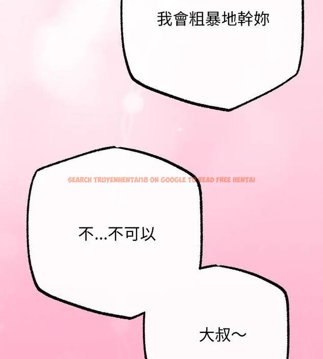 查看漫画與初戀的意外同居 - 第69話 - sayhentaiz.net中的4634296图片 查看漫画與初戀的意外同居 - 第69話 - sayhentaiz.net中的4634296图片