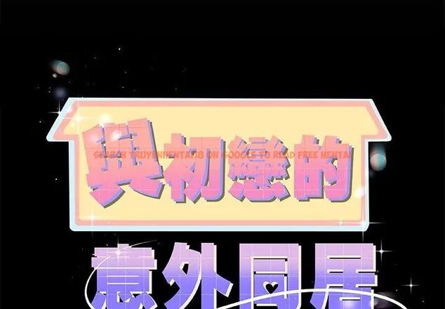 查看漫画與初戀的意外同居 - 第69話 - sayhentaiz.net中的4634304图片 查看漫画與初戀的意外同居 - 第69話 - sayhentaiz.net中的4634304图片