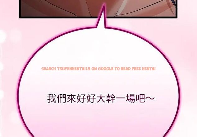 查看漫画與初戀的意外同居 - 第69話 - sayhentaiz.net中的4634310图片 查看漫画與初戀的意外同居 - 第69話 - sayhentaiz.net中的4634310图片