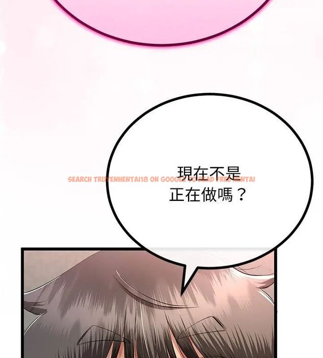 查看漫画與初戀的意外同居 - 第69話 - sayhentaiz.net中的4634311图片 查看漫画與初戀的意外同居 - 第69話 - sayhentaiz.net中的4634311图片