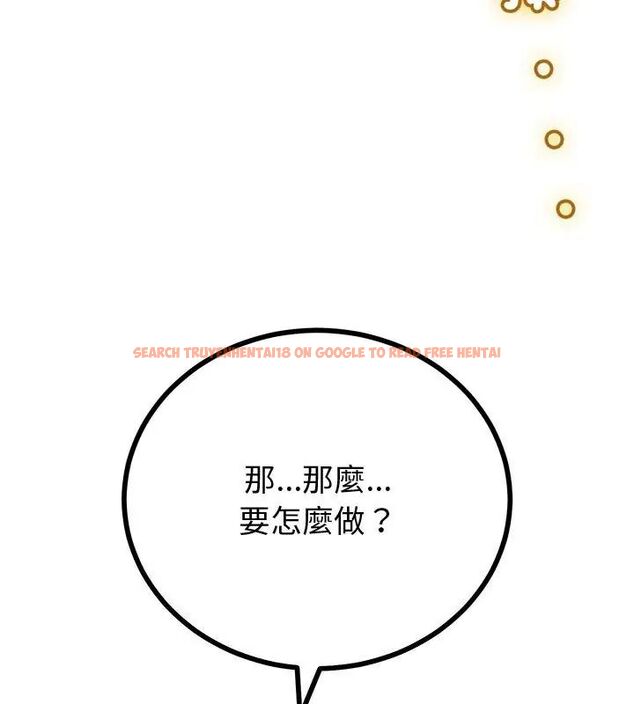 查看漫画與初戀的意外同居 - 第69話 - sayhentaiz.net中的4634315图片 查看漫画與初戀的意外同居 - 第69話 - sayhentaiz.net中的4634315图片