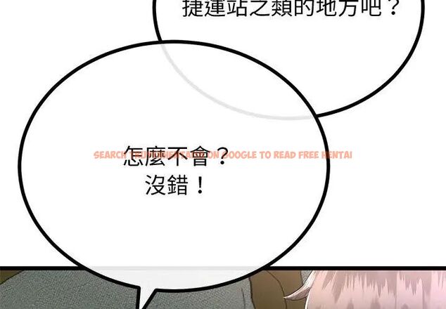 查看漫画與初戀的意外同居 - 第69話 - sayhentaiz.net中的4634319图片 查看漫画與初戀的意外同居 - 第69話 - sayhentaiz.net中的4634319图片