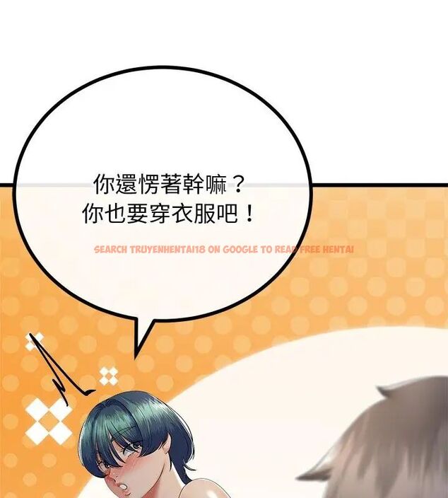 查看漫画與初戀的意外同居 - 第69話 - sayhentaiz.net中的4634330图片 查看漫画與初戀的意外同居 - 第69話 - sayhentaiz.net中的4634330图片