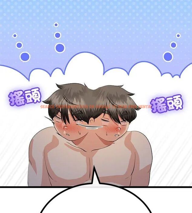查看漫画與初戀的意外同居 - 第69話 - sayhentaiz.net中的4634335图片 查看漫画與初戀的意外同居 - 第69話 - sayhentaiz.net中的4634335图片