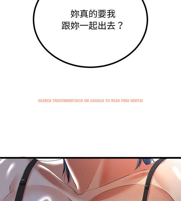 查看漫画與初戀的意外同居 - 第69話 - sayhentaiz.net中的4634336图片 查看漫画與初戀的意外同居 - 第69話 - sayhentaiz.net中的4634336图片